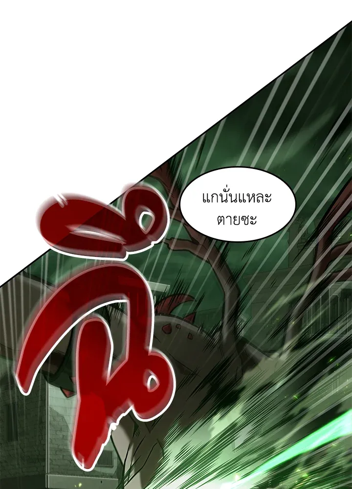 Tomb Raider King ราชันย์จอมโจรปล้นสุสาน ตอนที่ 318 หน้า 25