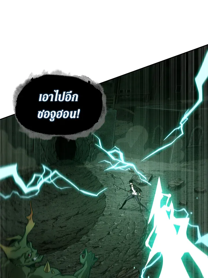 Tomb Raider King ราชันย์จอมโจรปล้นสุสาน ตอนที่ 318 หน้า 31