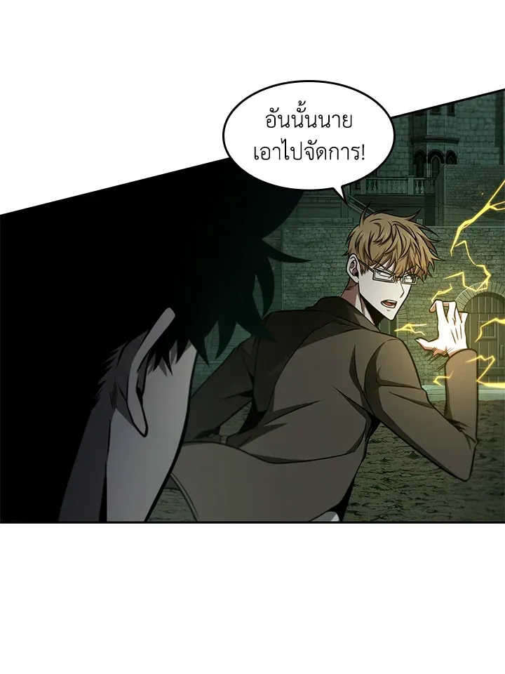 Tomb Raider King ราชันย์จอมโจรปล้นสุสาน ตอนที่ 318 หน้า 38