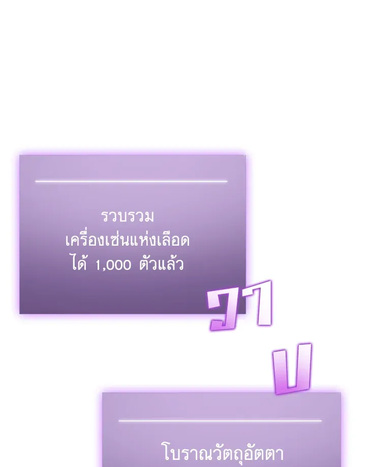 Tomb Raider King ราชันย์จอมโจรปล้นสุสาน ตอนที่ 318 หน้า 56