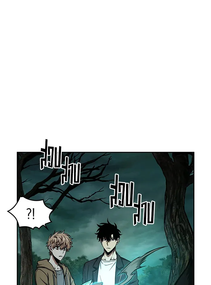 Tomb Raider King ราชันย์จอมโจรปล้นสุสาน ตอนที่ 319 หน้า 11