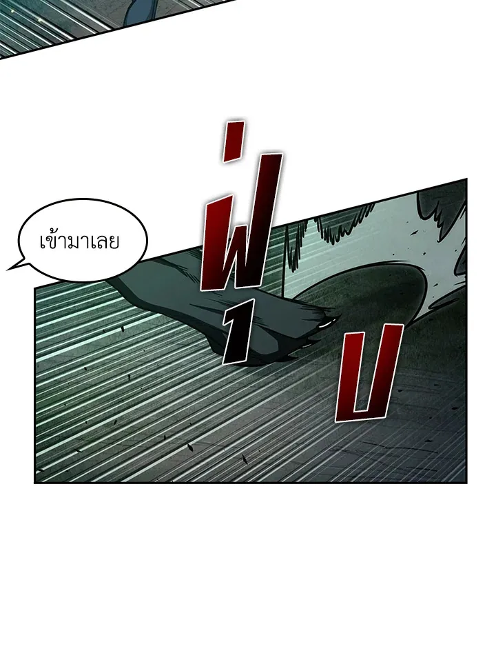 Tomb Raider King ราชันย์จอมโจรปล้นสุสาน ตอนที่ 319 หน้า 14