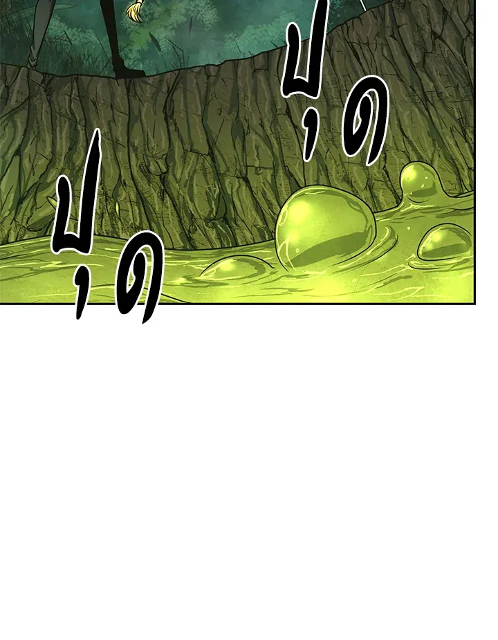 Tomb Raider King ราชันย์จอมโจรปล้นสุสาน ตอนที่ 319 หน้า 36