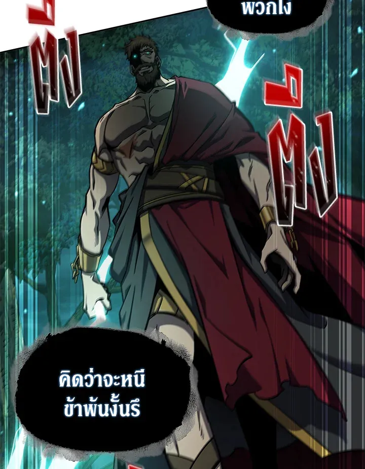 Tomb Raider King ราชันย์จอมโจรปล้นสุสาน ตอนที่ 319 หน้า 40