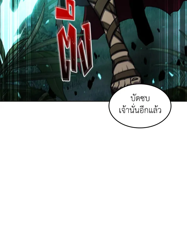 Tomb Raider King ราชันย์จอมโจรปล้นสุสาน ตอนที่ 319 หน้า 41