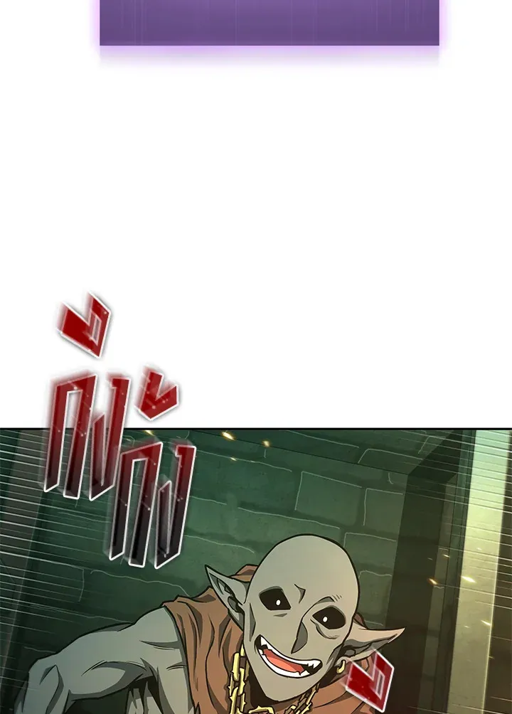 Tomb Raider King ราชันย์จอมโจรปล้นสุสาน ตอนที่ 319 หน้า 63