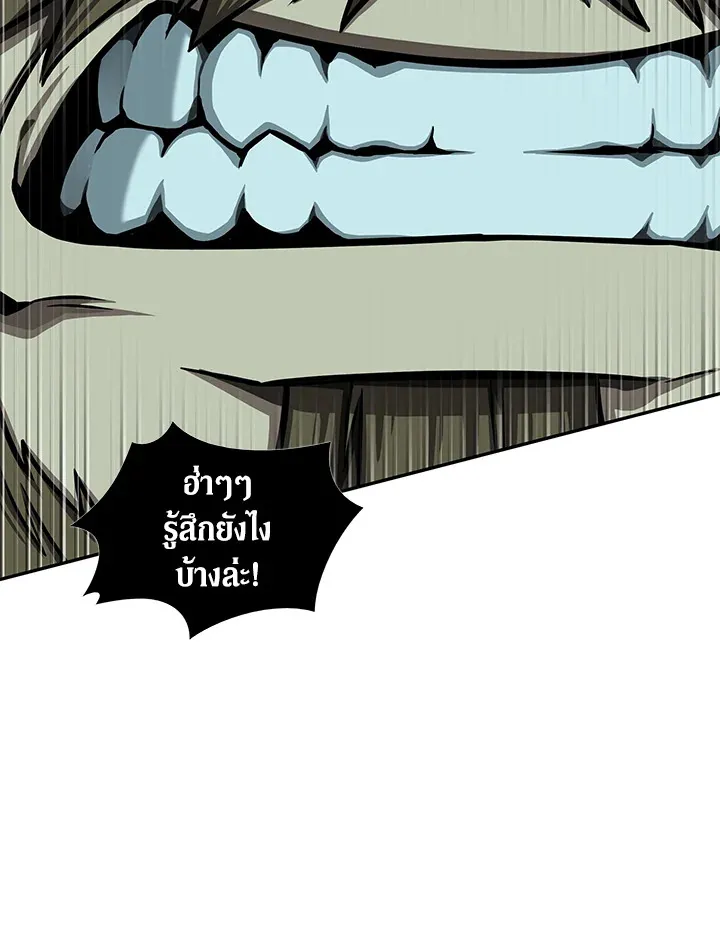 Tomb Raider King ราชันย์จอมโจรปล้นสุสาน ตอนที่ 319 หน้า 71