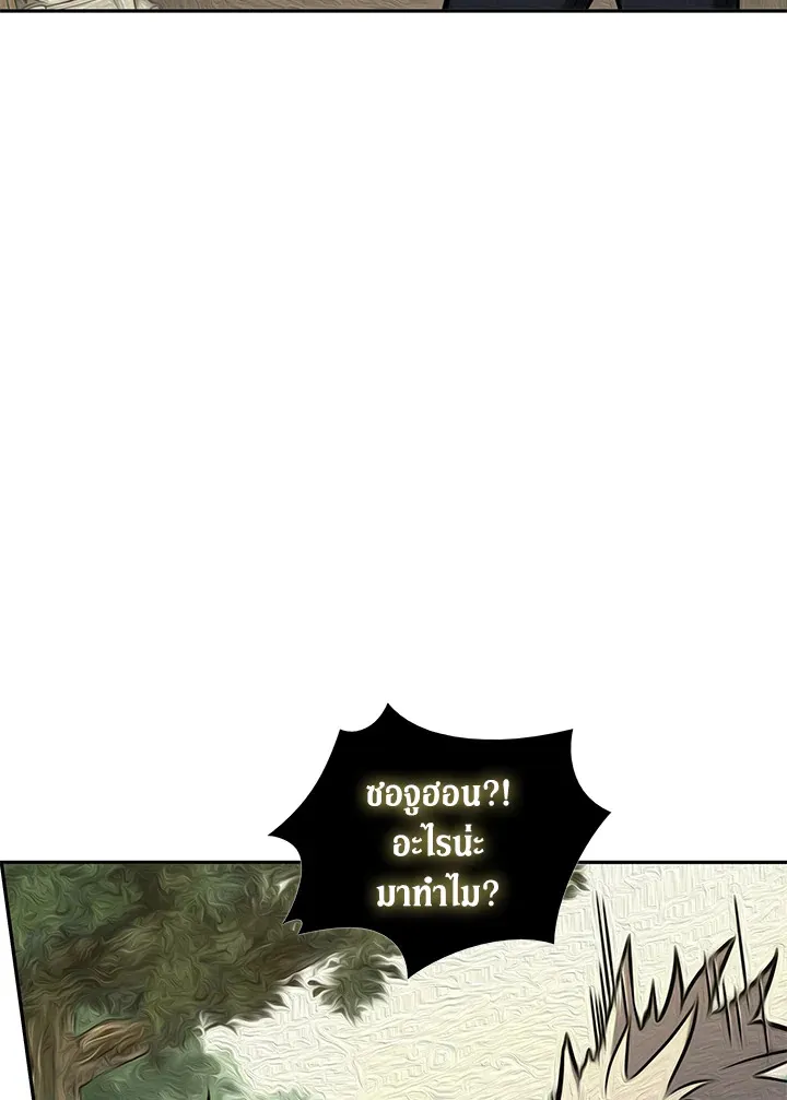 Tomb Raider King ราชันย์จอมโจรปล้นสุสาน ตอนที่ 319 หน้า 84