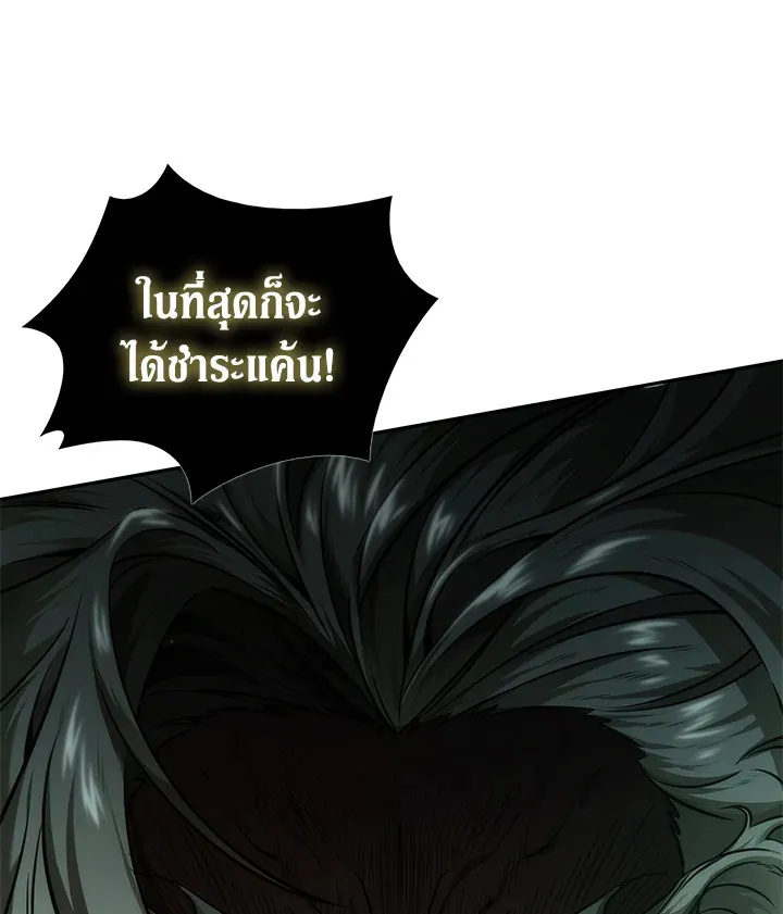 Tomb Raider King ราชันย์จอมโจรปล้นสุสาน ตอนที่ 319 หน้า 94