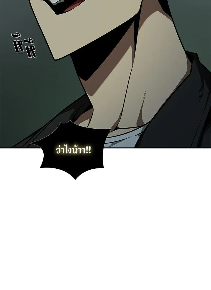 Tomb Raider King ราชันย์จอมโจรปล้นสุสาน ตอนที่ 321 หน้า 10