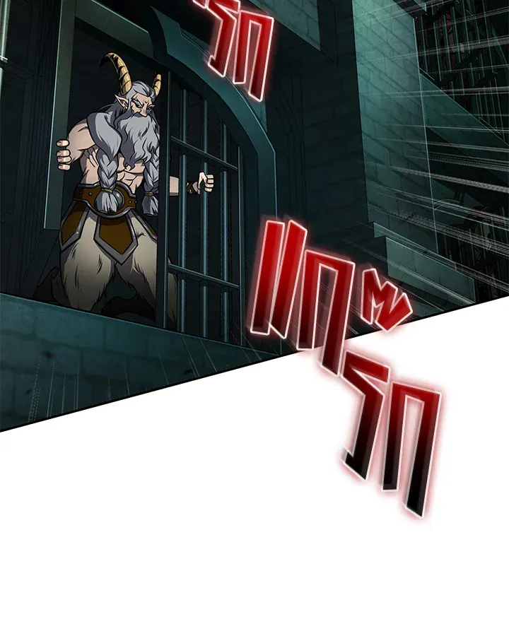 Tomb Raider King ราชันย์จอมโจรปล้นสุสาน ตอนที่ 321 หน้า 101