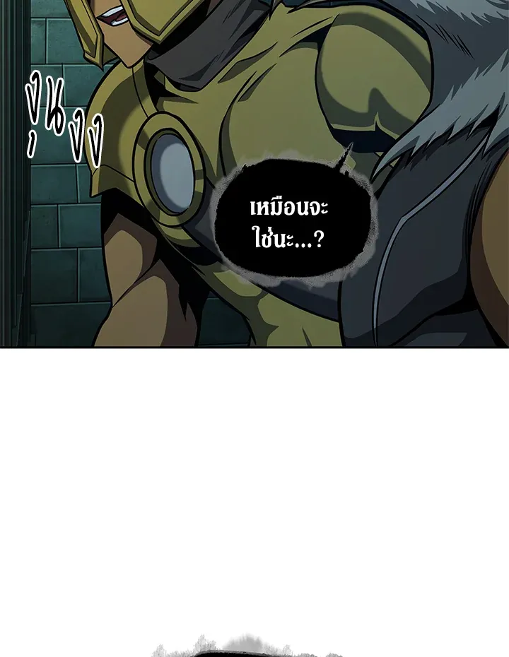 Tomb Raider King ราชันย์จอมโจรปล้นสุสาน ตอนที่ 321 หน้า 16