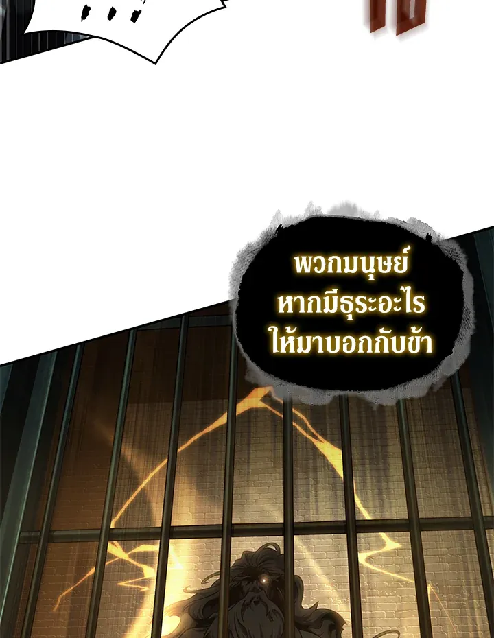 Tomb Raider King ราชันย์จอมโจรปล้นสุสาน ตอนที่ 321 หน้า 19