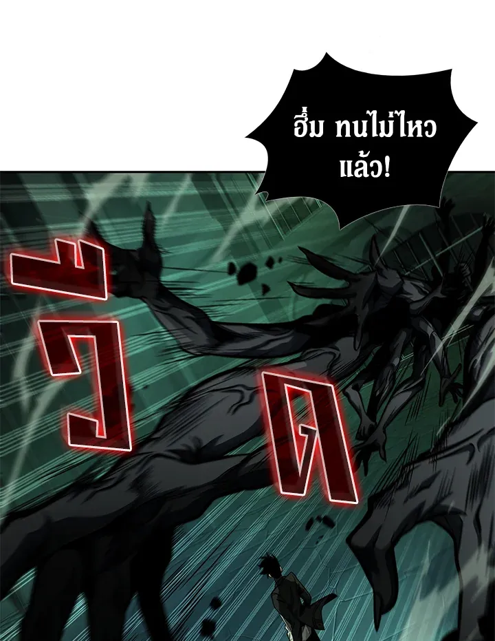 Tomb Raider King ราชันย์จอมโจรปล้นสุสาน ตอนที่ 321 หน้า 29
