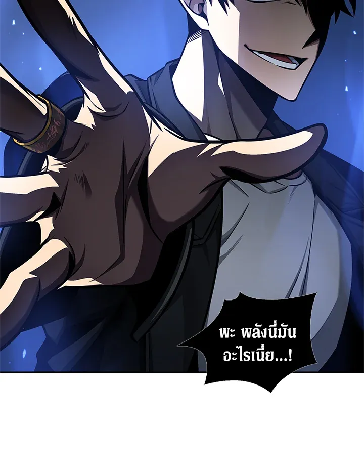Tomb Raider King ราชันย์จอมโจรปล้นสุสาน ตอนที่ 321 หน้า 33