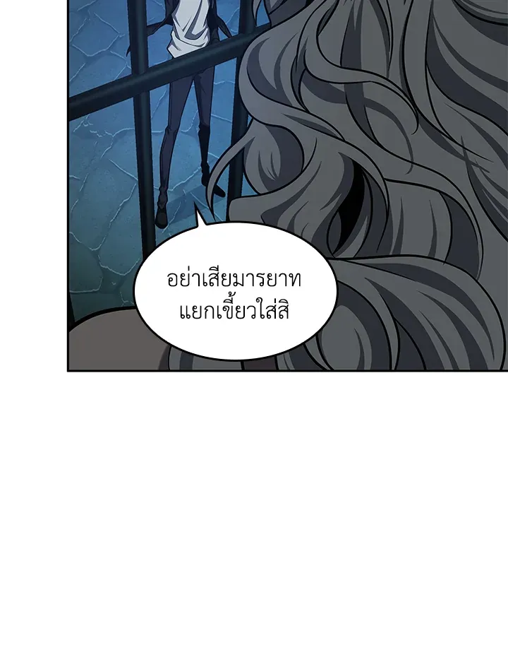 Tomb Raider King ราชันย์จอมโจรปล้นสุสาน ตอนที่ 321 หน้า 35