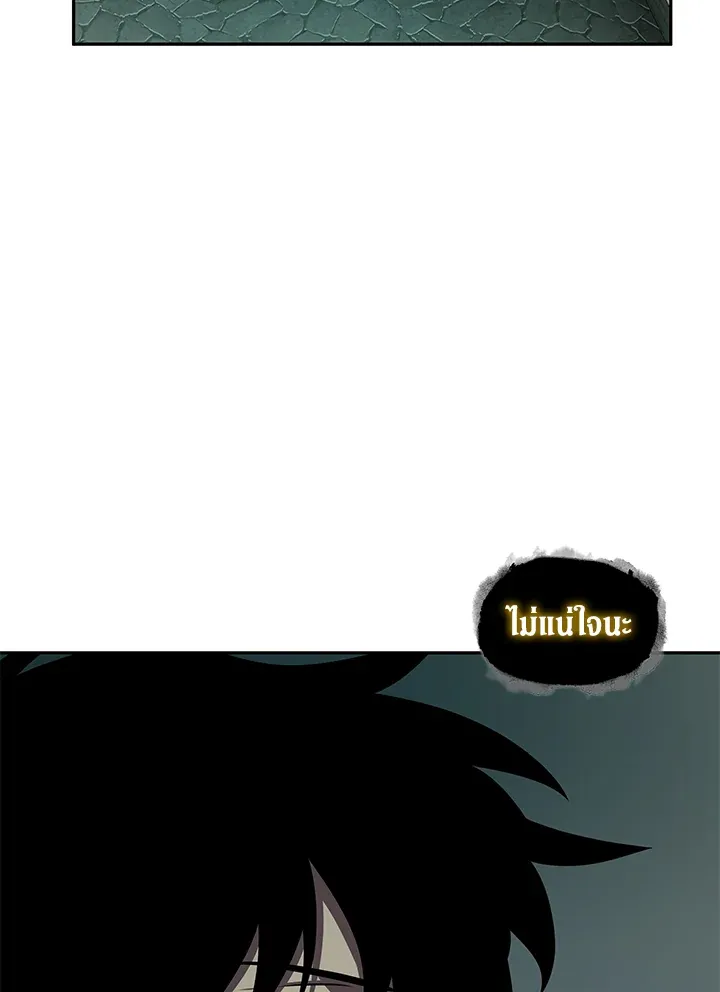 Tomb Raider King ราชันย์จอมโจรปล้นสุสาน ตอนที่ 321 หน้า 39