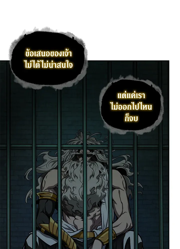 Tomb Raider King ราชันย์จอมโจรปล้นสุสาน ตอนที่ 321 หน้า 41