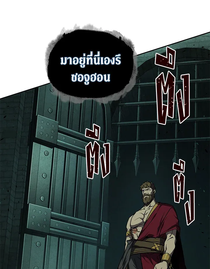 Tomb Raider King ราชันย์จอมโจรปล้นสุสาน ตอนที่ 321 หน้า 83