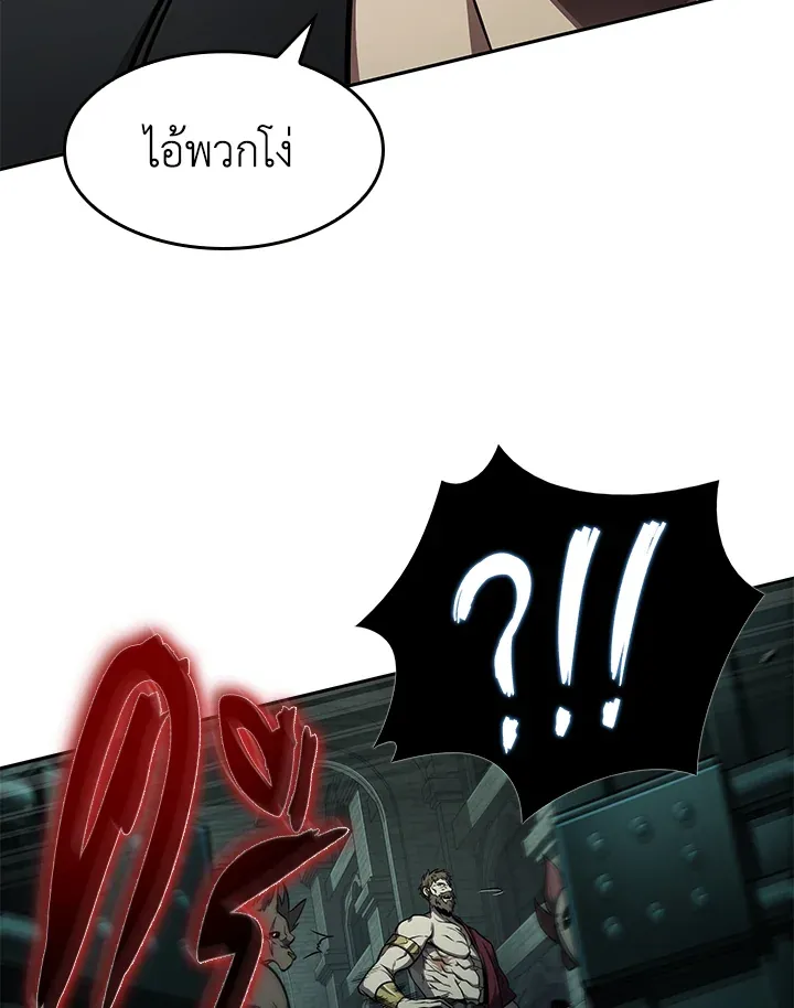 Tomb Raider King ราชันย์จอมโจรปล้นสุสาน ตอนที่ 321 หน้า 95