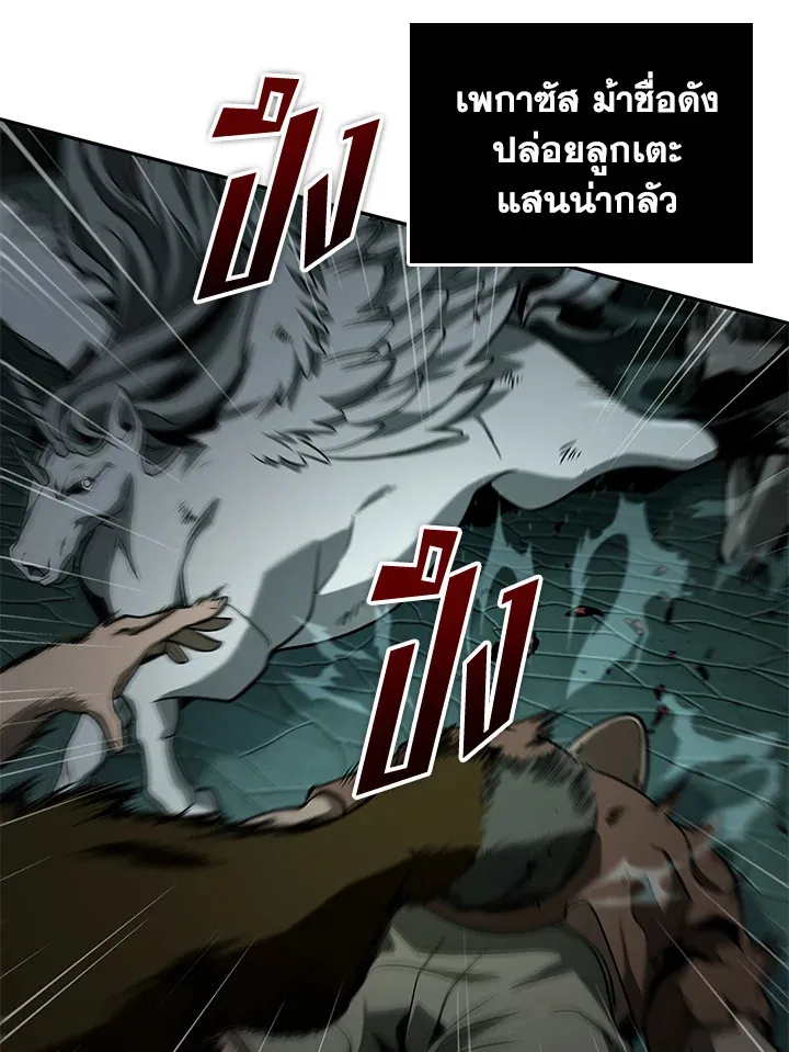 Tomb Raider King ราชันย์จอมโจรปล้นสุสาน ตอนที่ 322 หน้า 11