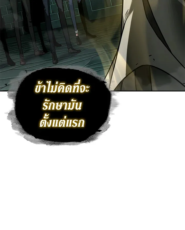 Tomb Raider King ราชันย์จอมโจรปล้นสุสาน ตอนที่ 322 หน้า 113