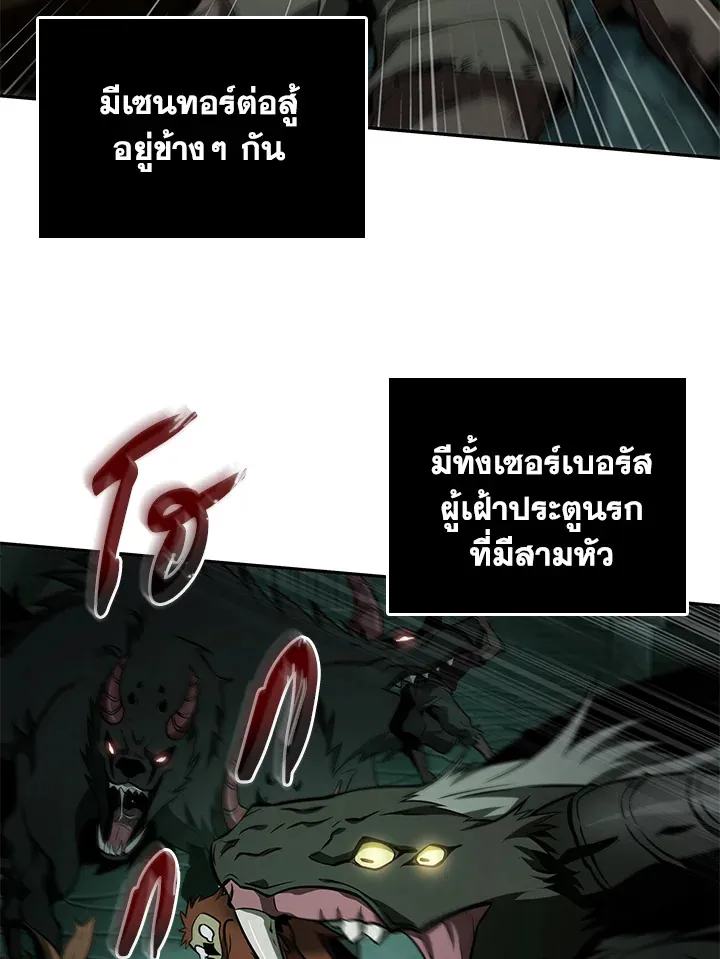 Tomb Raider King ราชันย์จอมโจรปล้นสุสาน ตอนที่ 322 หน้า 12
