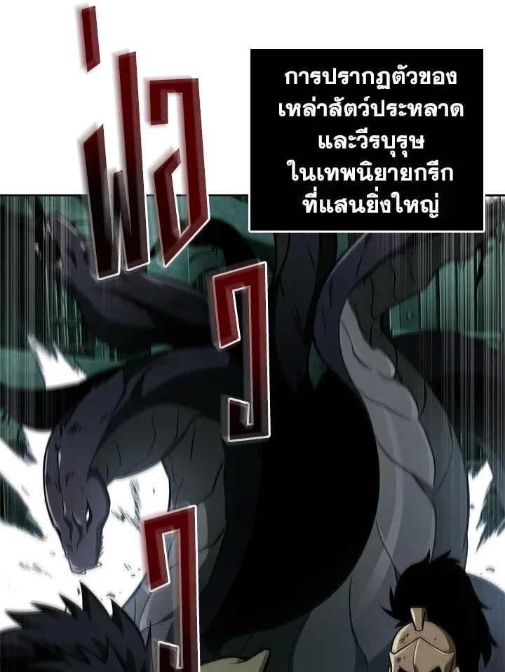 Tomb Raider King ราชันย์จอมโจรปล้นสุสาน ตอนที่ 322 หน้า 14