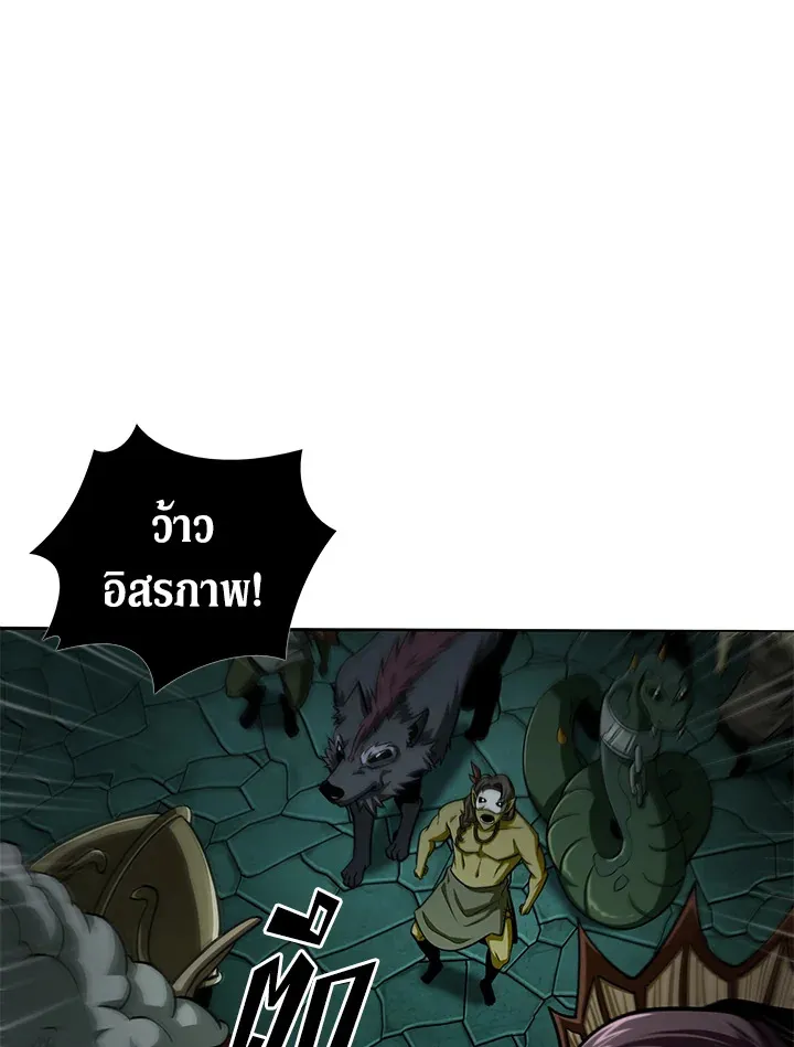 Tomb Raider King ราชันย์จอมโจรปล้นสุสาน ตอนที่ 322 หน้า 2
