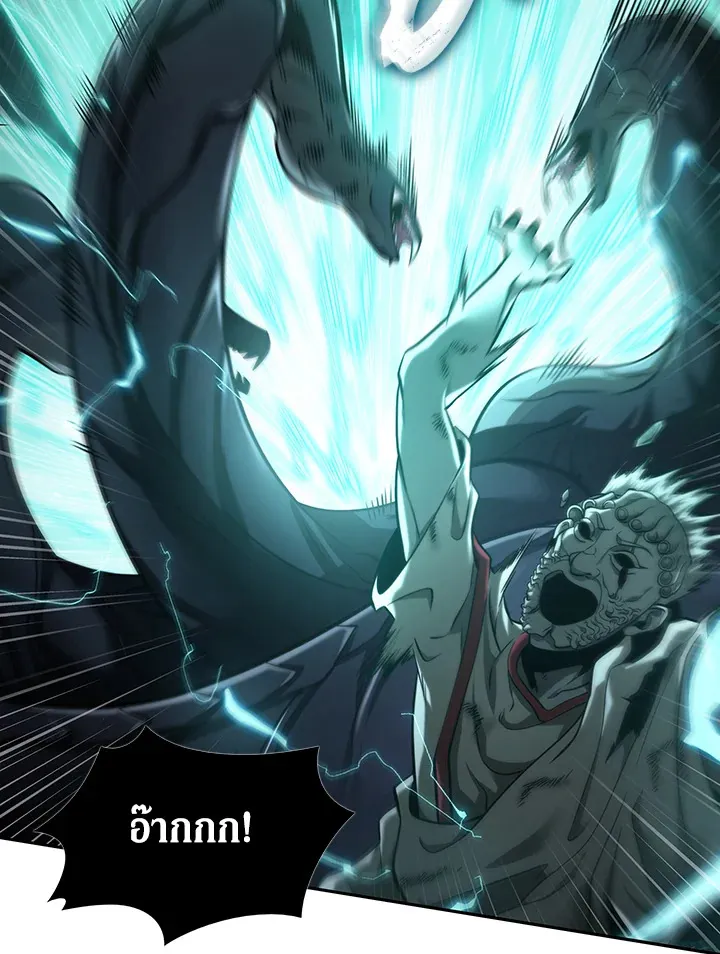 Tomb Raider King ราชันย์จอมโจรปล้นสุสาน ตอนที่ 322 หน้า 27