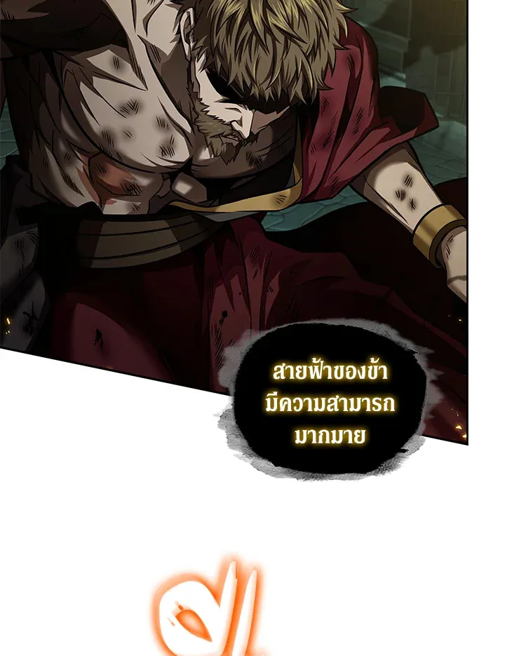 Tomb Raider King ราชันย์จอมโจรปล้นสุสาน ตอนที่ 322 หน้า 52