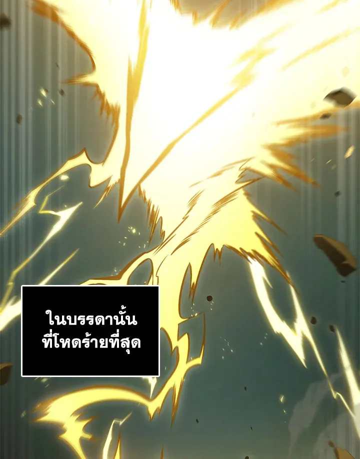 Tomb Raider King ราชันย์จอมโจรปล้นสุสาน ตอนที่ 322 หน้า 58