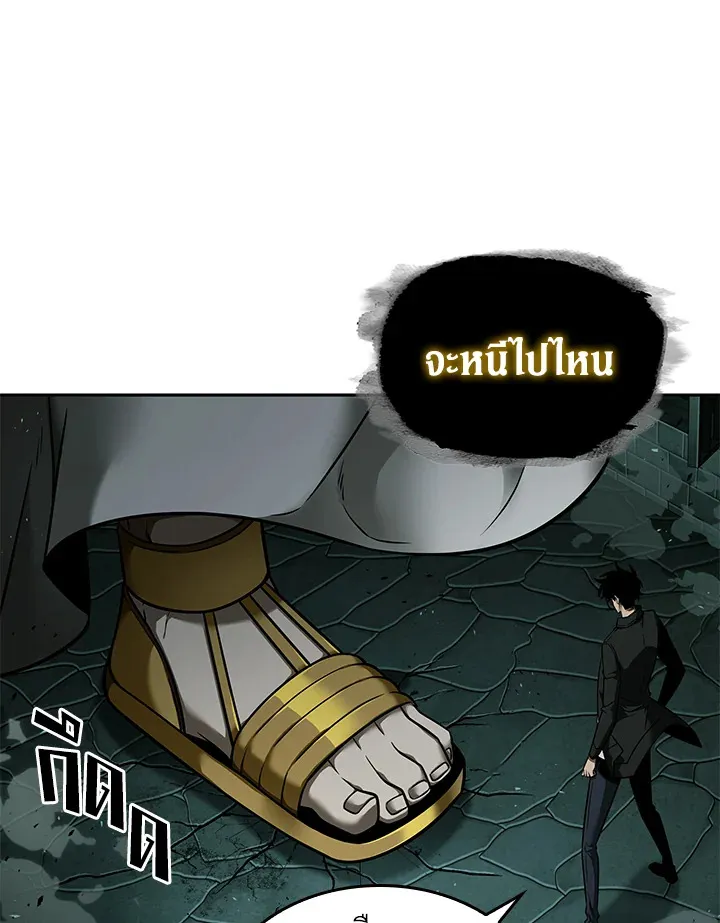 Tomb Raider King ราชันย์จอมโจรปล้นสุสาน ตอนที่ 322 หน้า 85