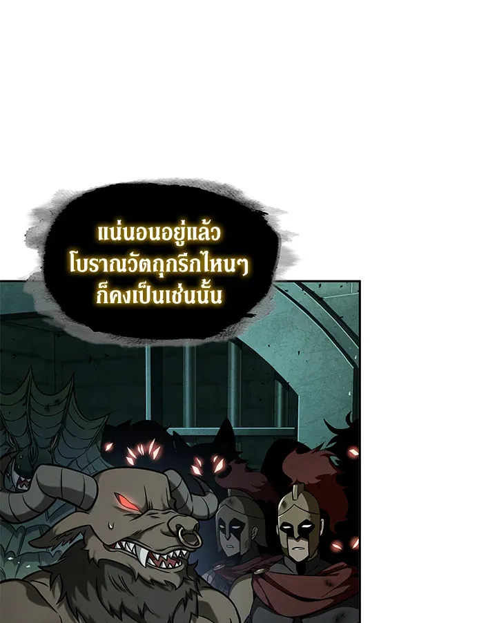 Tomb Raider King ราชันย์จอมโจรปล้นสุสาน ตอนที่ 322 หน้า 90