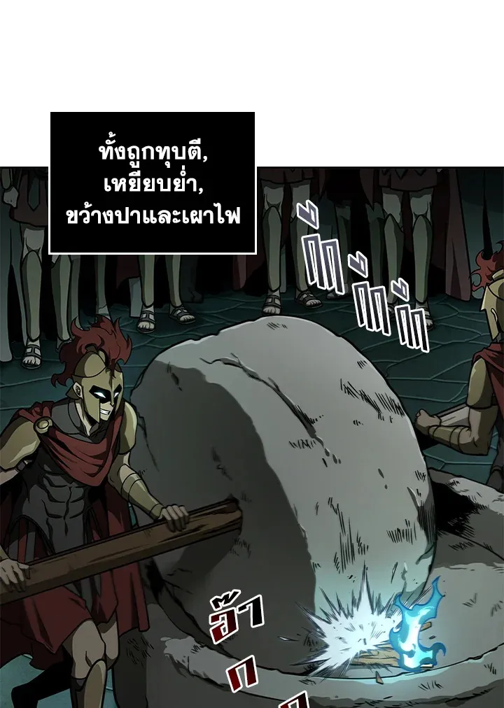 Tomb Raider King ราชันย์จอมโจรปล้นสุสาน ตอนที่ 322 หน้า 97