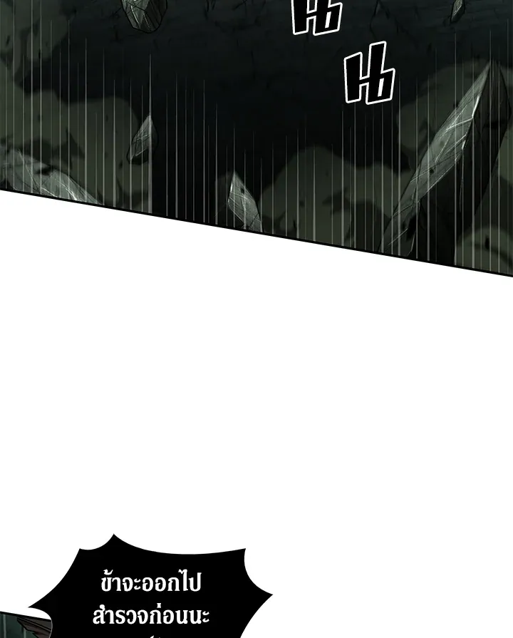 Tomb Raider King ราชันย์จอมโจรปล้นสุสาน ตอนที่ 323 หน้า 12