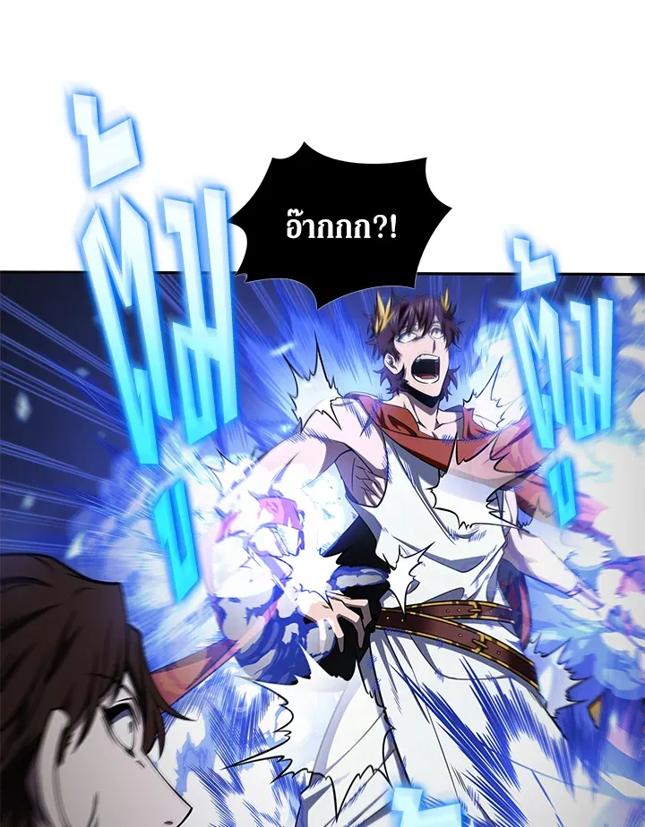 Tomb Raider King ราชันย์จอมโจรปล้นสุสาน ตอนที่ 323 หน้า 17