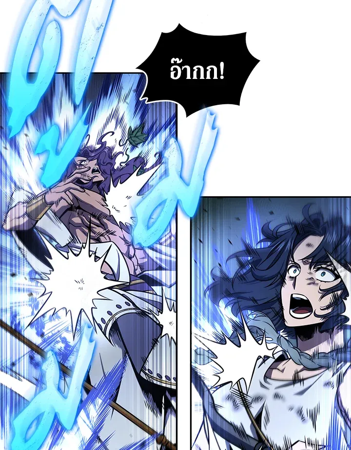 Tomb Raider King ราชันย์จอมโจรปล้นสุสาน ตอนที่ 323 หน้า 22