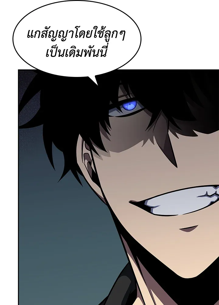 Tomb Raider King ราชันย์จอมโจรปล้นสุสาน ตอนที่ 323 หน้า 27