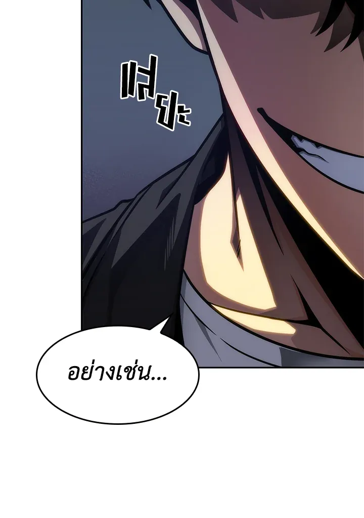 Tomb Raider King ราชันย์จอมโจรปล้นสุสาน ตอนที่ 323 หน้า 30