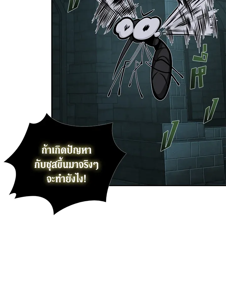 Tomb Raider King ราชันย์จอมโจรปล้นสุสาน ตอนที่ 323 หน้า 37