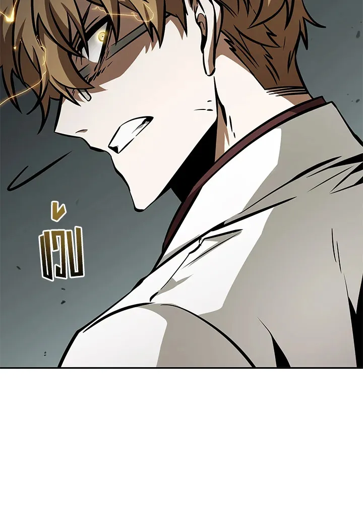 Tomb Raider King ราชันย์จอมโจรปล้นสุสาน ตอนที่ 346 หน้า 16
