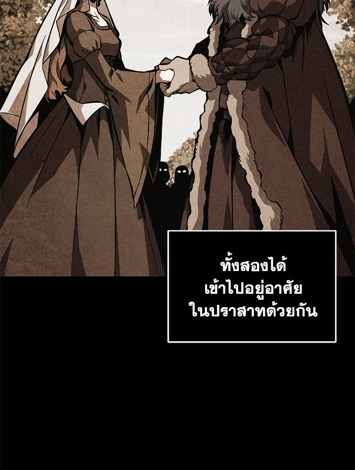 Tomb Raider King ราชันย์จอมโจรปล้นสุสาน ตอนที่ 346 หน้า 5