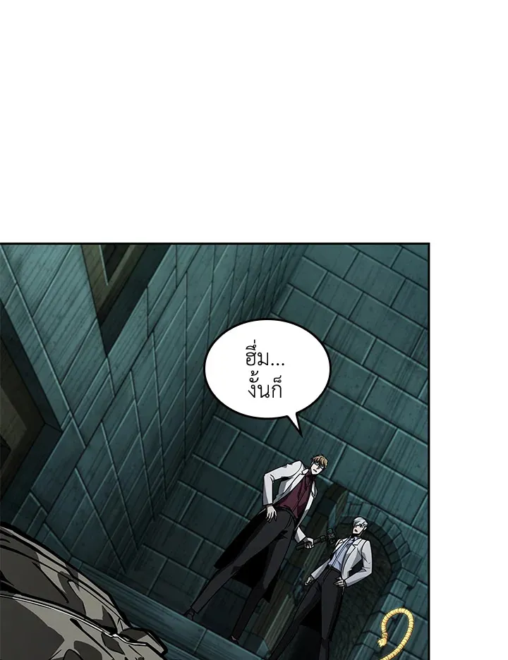Tomb Raider King ราชันย์จอมโจรปล้นสุสาน ตอนที่ 346 หน้า 53