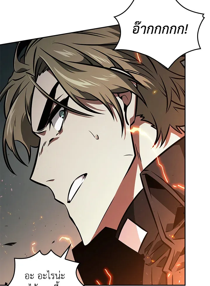 Tomb Raider King ราชันย์จอมโจรปล้นสุสาน ตอนที่ 346 หน้า 72