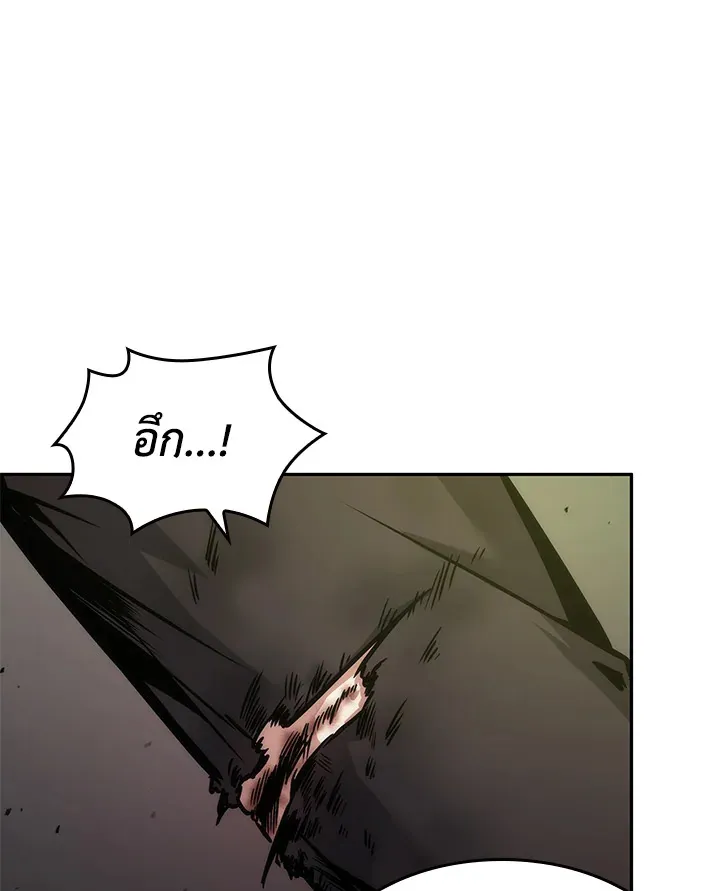 Tomb Raider King ราชันย์จอมโจรปล้นสุสาน ตอนที่ 347 หน้า 13