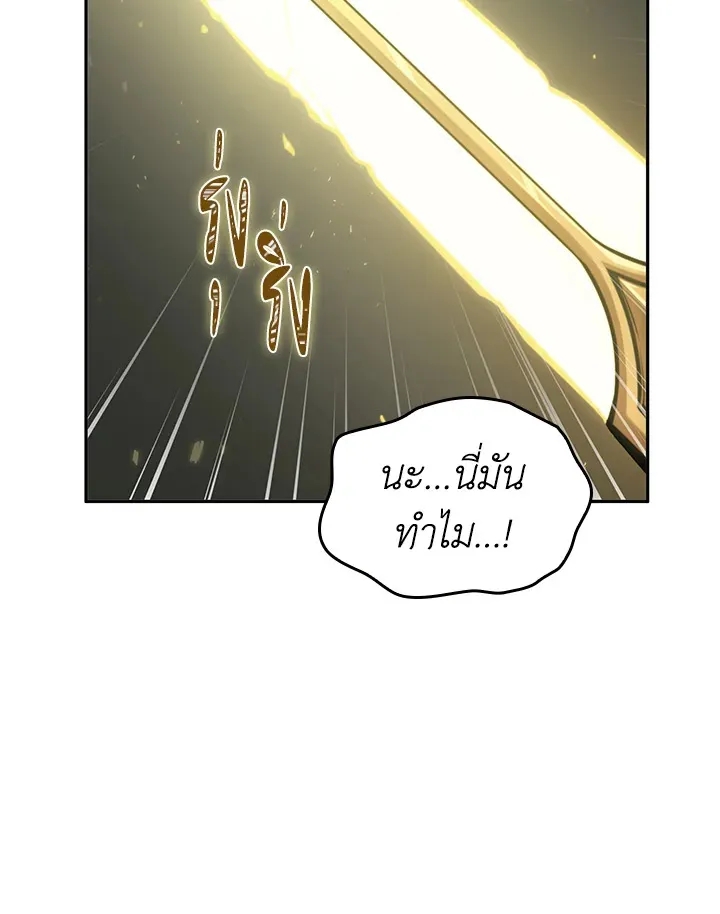 Tomb Raider King ราชันย์จอมโจรปล้นสุสาน ตอนที่ 347 หน้า 38