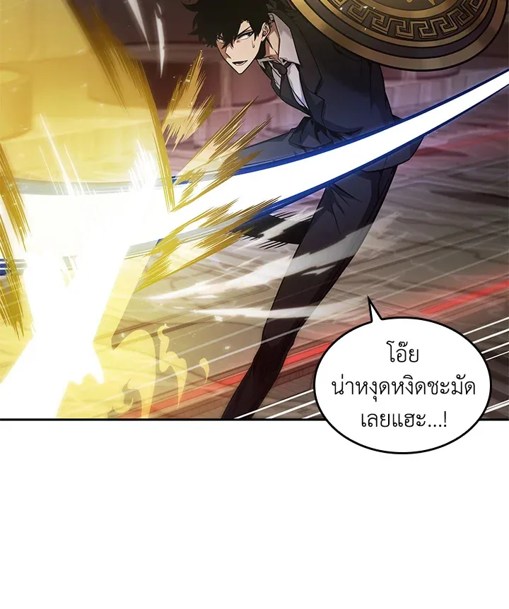 Tomb Raider King ราชันย์จอมโจรปล้นสุสาน ตอนที่ 347 หน้า 9