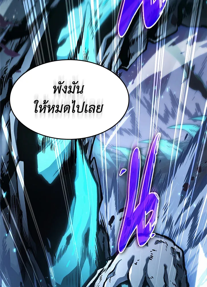 Tomb Raider King ราชันย์จอมโจรปล้นสุสาน ตอนที่ 347 หน้า 97