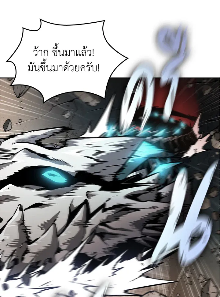 Tomb Raider King ราชันย์จอมโจรปล้นสุสาน ตอนที่ 348 หน้า 11